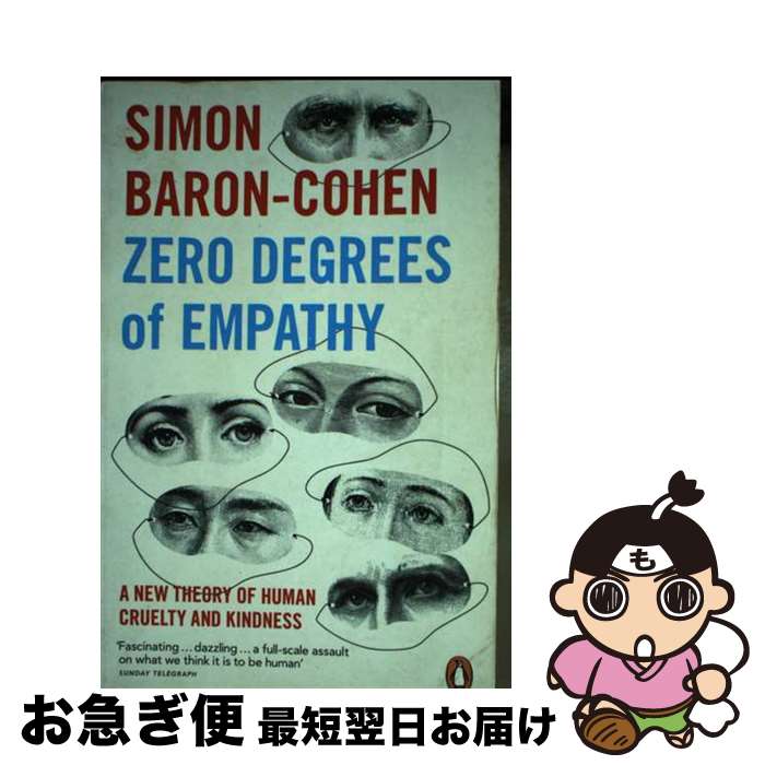 【中古】 Zero Degrees of Empathy A new theory of human cruelty Simon Baron-Cohen / S...