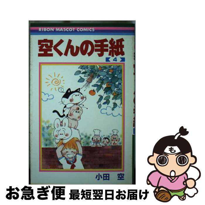 š μ 4 /   / Ѽ [ߥå]ڥͥݥȯ