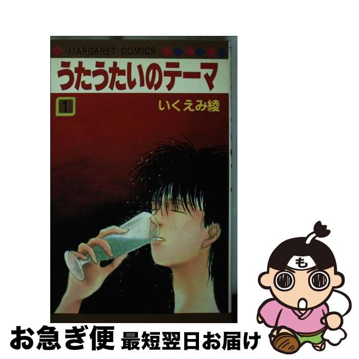 äʤޡޤŹ㤨֡š Υơ 1 /   / Ѽ []ڥͥݥȯۡפβǤʤ295ߤˤʤޤ