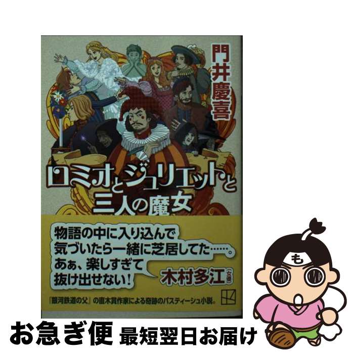 š ߥȥꥨåȤȻͤ /  Ĵ / ̼ [ʸ]ڥͥݥȯ