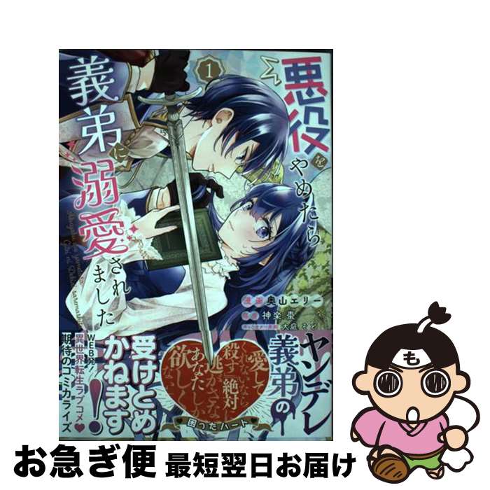 š ᤿Ůޤ 1 /  ꡼ / KADOKAWA [ߥå]ڥͥݥȯ