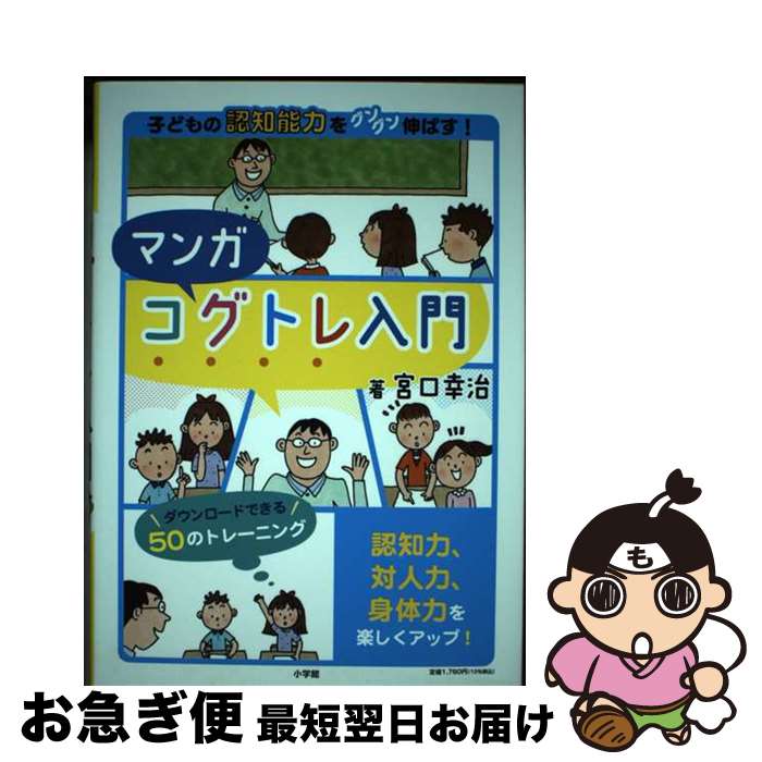 š ޥ󥬥ȥ ҤɤǧǽϤ򥰥󥰥󿭤Ф / ܸ ,   / ش [ñ]ڥͥݥȯ