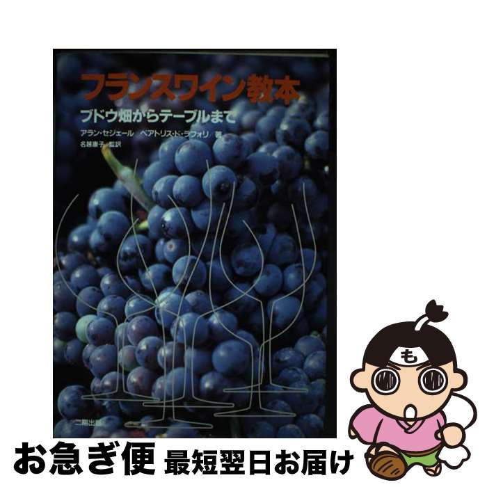 š ե󥹥磻 ֥ɥȪơ֥ޤ /  , ٥ȥꥹ  ե /  [ñ]ڥͥݥȯ