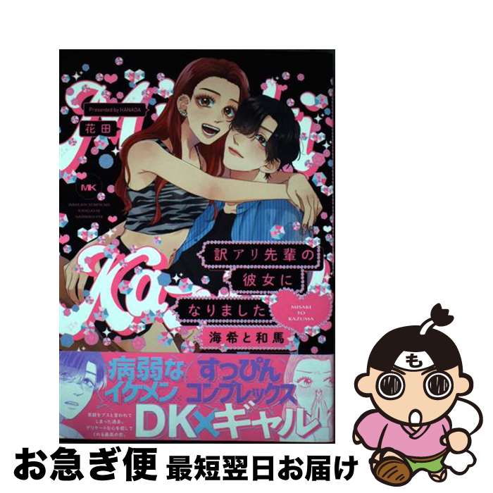 š ڤˤʤޤϡ /  / դ塼פ [ߥå]ڥͥݥȯ