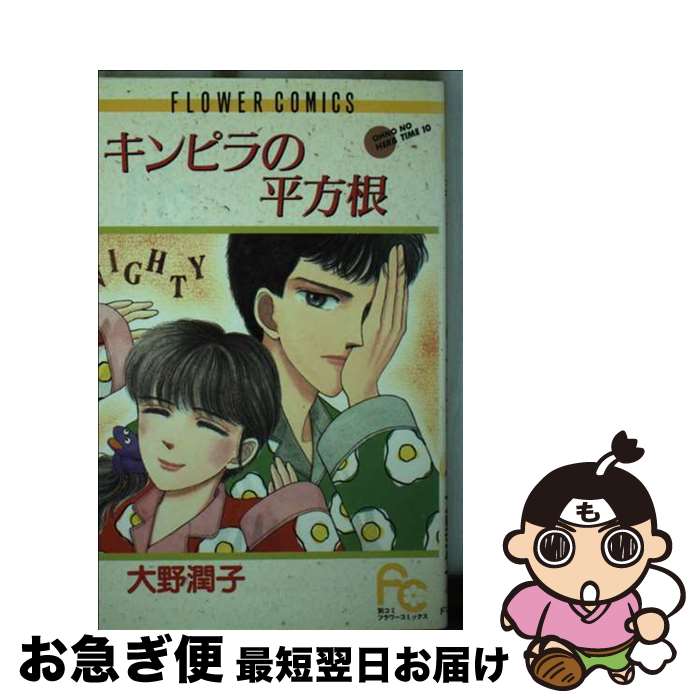 äʤޡޤŹ㤨֡š ԥʿ /   / ش [ߥå]ڥͥݥȯۡפβǤʤ713ߤˤʤޤ