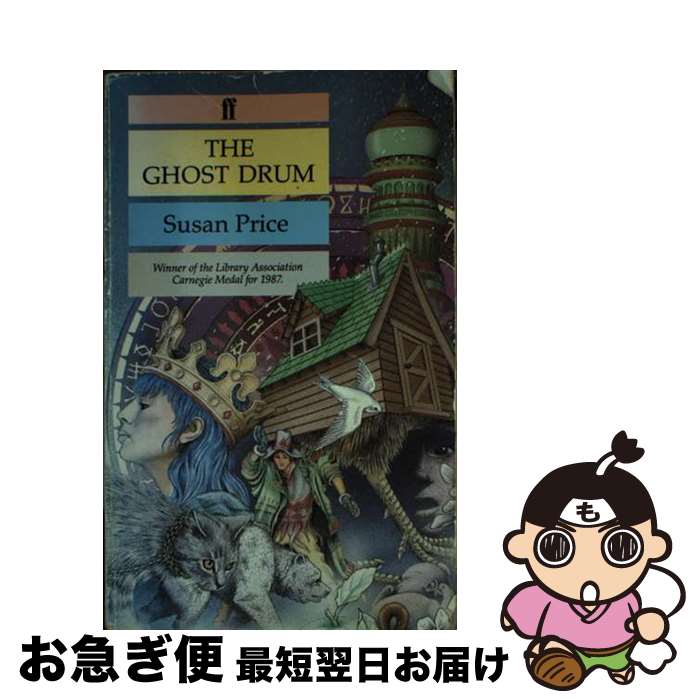 š GHOST DRUM,THE(A-FORMAT) / Susan Price / Faber & Faber [ڡѡХå]ڥͥݥȯ