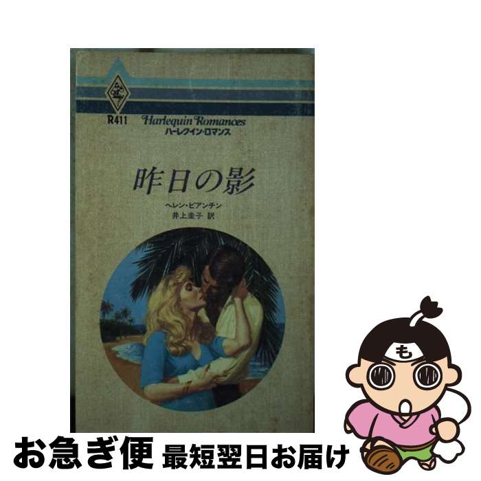 š α / إ ӥ,   / ϡѡ󥺡ѥ [ñ]ڥͥݥȯ