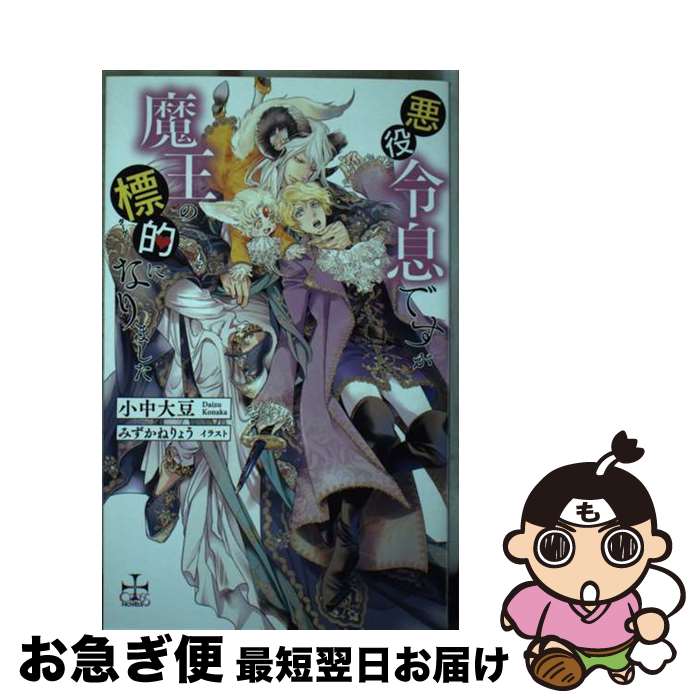 š ©ǤⲦɸŪˤʤޤ /  Ʀ, ߤ 礦 / ҽǼ [ñ]ڥͥݥȯ