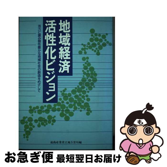 š ϰкѳӥ Ϥ٤߸˭ϰҲ¤ᤶ / ̾ȾΩϸ / кѻĴ [ϡɥС]ڥͥݥȯ