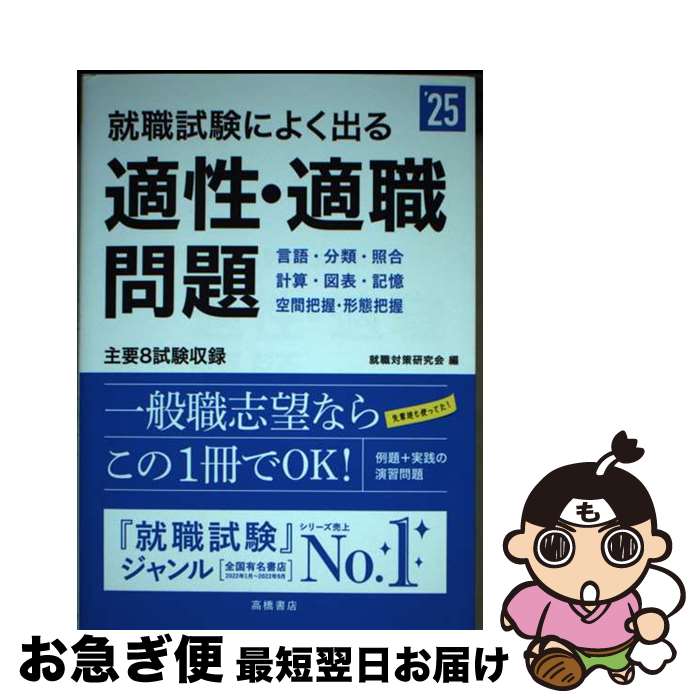 š ˤ褯ФŬŬ 25 / к / ⶶŹ [ñܡʥեȥС]ڥͥݥȯ