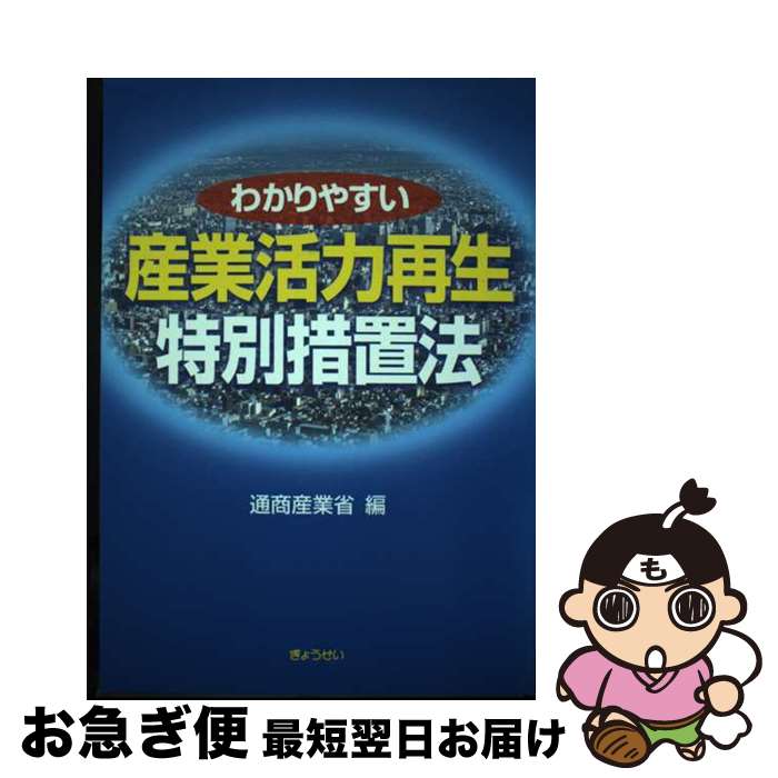 š 狼䤹ȳϺˡ / ̾Ⱦ / 礦 [ñ]ڥͥݥȯ