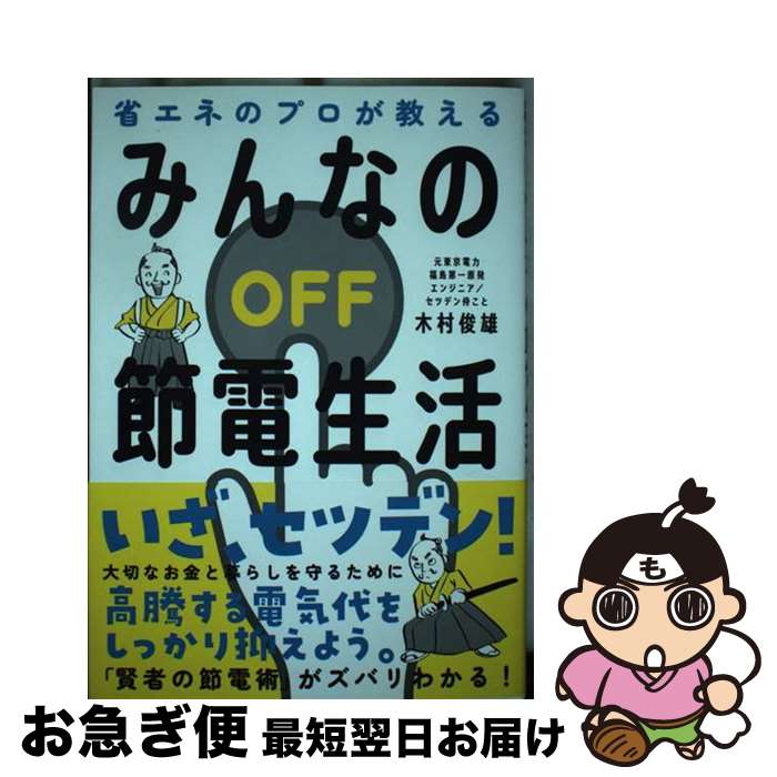 š ߤʤ ʥͤΥץ / ¼ ͺ / ͳ̱ [ñ]ڥͥݥȯ