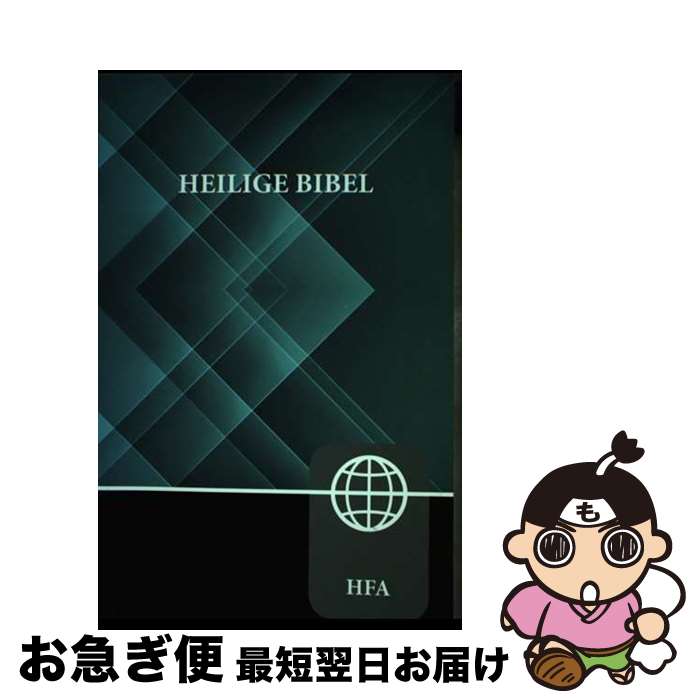 š Hoffnung Fur Alle: German Outreach Bible, Paperback / Inc. Biblica / Zonder...