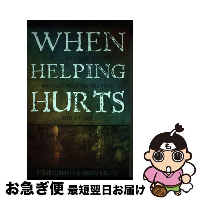 š When Helping Hurts: How to Alleviate Poverty Without Hurting the Poor... an...
