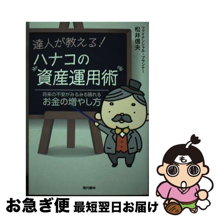 š ãͤ롪ϥʥλ񻺱ѽ ԰¤ߤߤ뤪䤷 /   /  [ñܡʥեȥС]ڥͥݥȯ