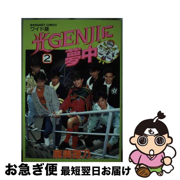 š GENJI̴ 2 /  ǵ / Ѽ [ߥå]ڥͥݥȯ