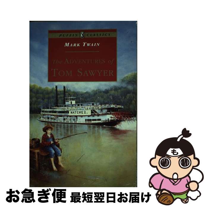 š The Adventures of Tom Sawyer / Mark Twain / Puffin [ڡѡХå]ڥͥݥȯ