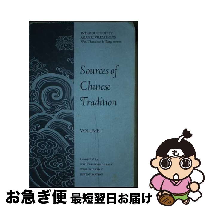 【中古】 Sources of Chinese Tradition (Unesco Collection of Representative Works. Ch...