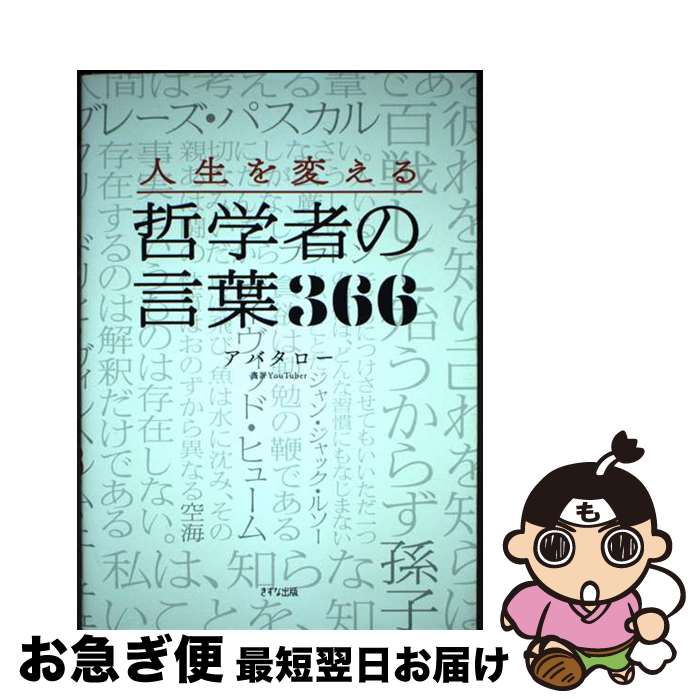 š ѤůؼԤθ366 / Х / ʽ [ñܡʥեȥС]ڥͥݥȯ