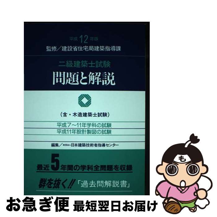 š ۻλȲ ʿ12ǯ / ⥱ؽǼ / ⥱ؽǼ [ڡѡХå]ڥͥݥȯ