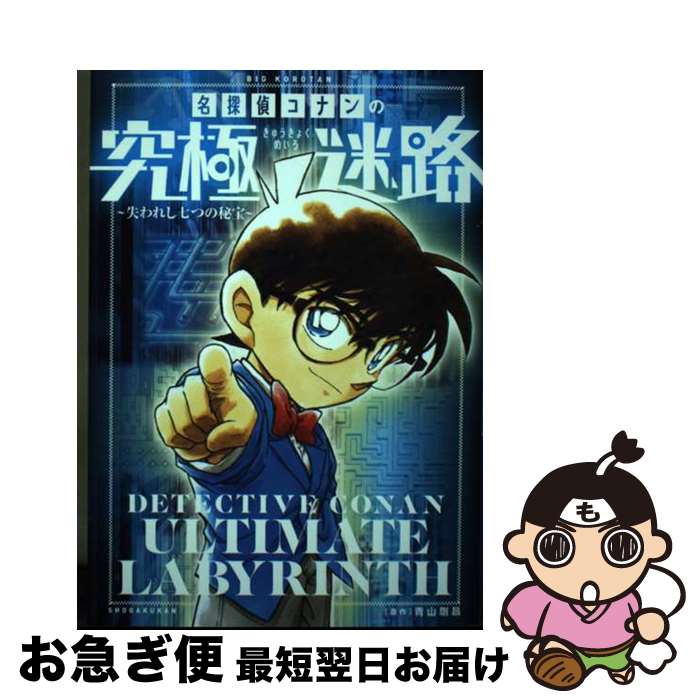 äʤޡޤŹ㤨֡š ̾õ女ʥεϩ 줷Ĥ / Ļ 侻 / ش [ñ]ڥͥݥȯۡפβǤʤ324ߤˤʤޤ