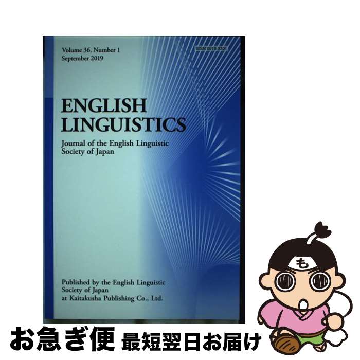š ENGLISHLINGUISTICS JournaloftheEnglishLi Volume36Number / ...