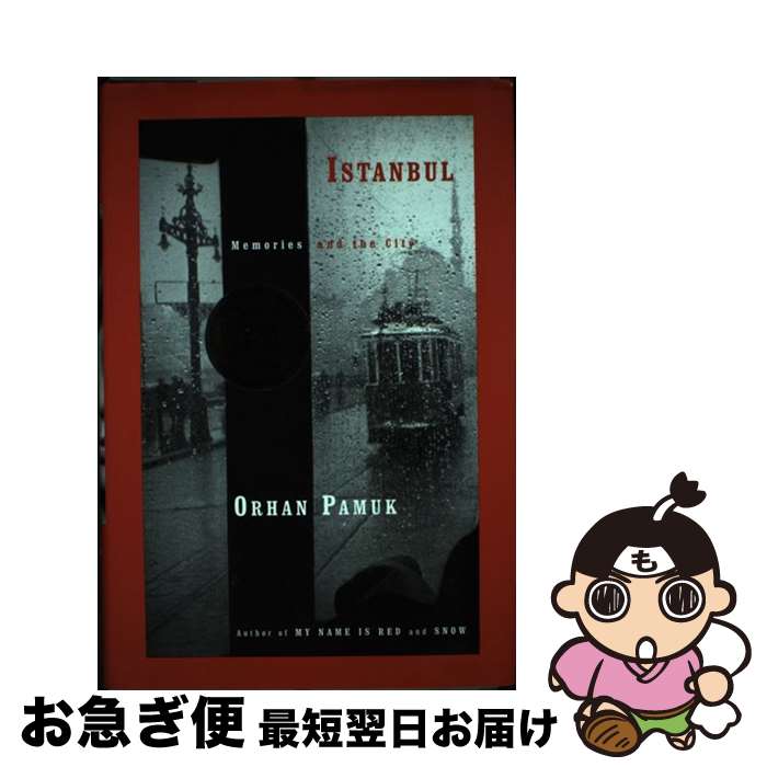 【中古】 Istanbul: Memories and the City / Orhan Pamuk / Orhan Pamuk / Knopf [ハードカバー...