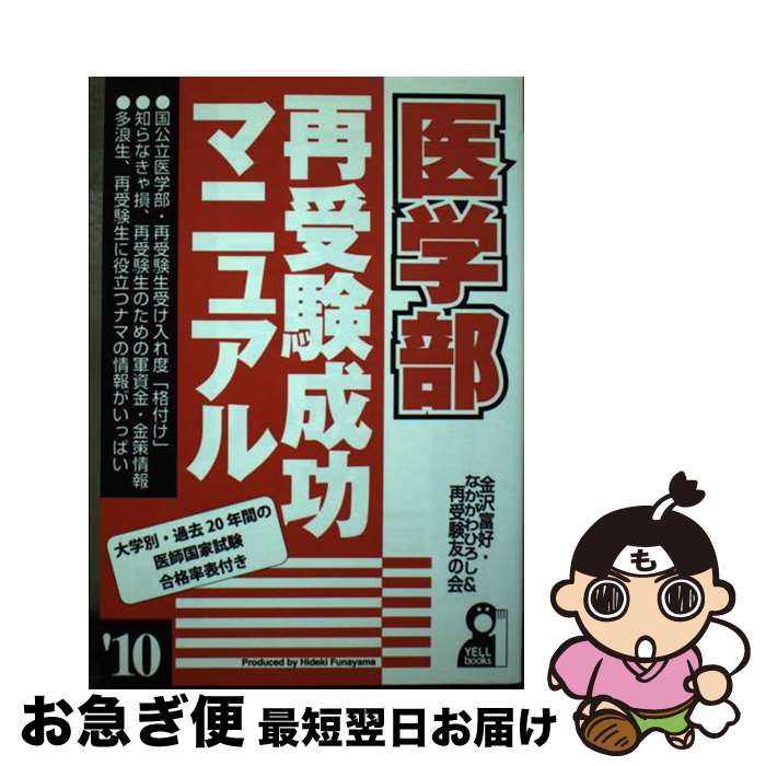 äʤޡޤŹ㤨֡š Ƽޥ˥奢 2010ǯ / Ƽͧβ / Ǽ [ñܡʥեȥС]ڥͥݥȯۡפβǤʤ999ߤˤʤޤ