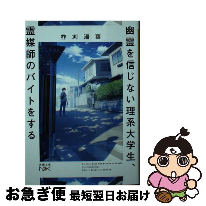 äʤޡޤŹ㤨֡š ͩ򿮤ʤ޻դΥХȤ򤹤 / д  / Ĭ [ʸ]ڥͥݥȯۡפβǤʤ684ߤˤʤޤ