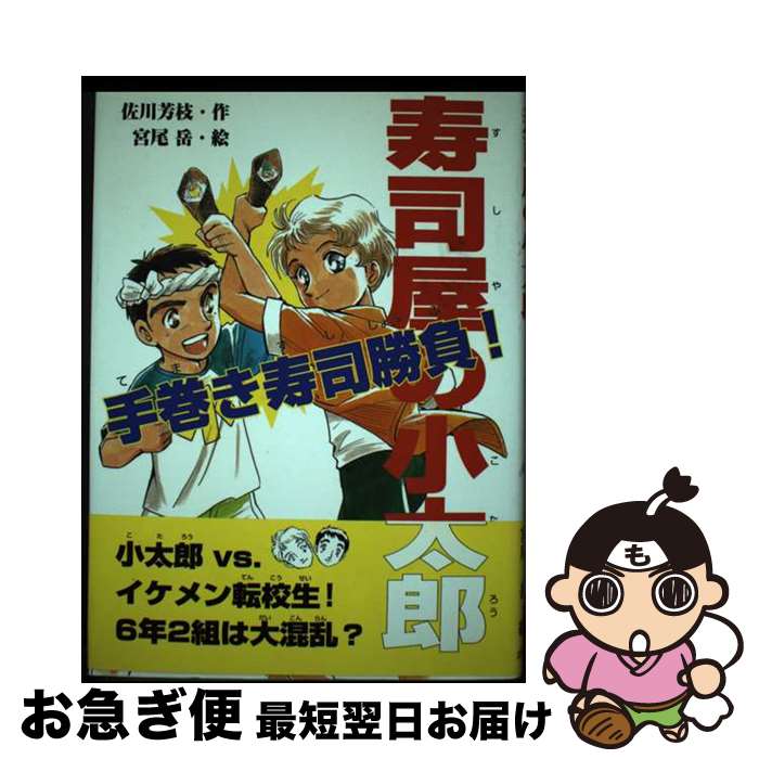 š ʲξϺ 괬ʾ顪 /  ˧,   / ݥץ [ñ]ڥͥݥȯ