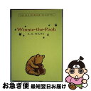 【中古】 Winnie-The-Pooh (Puffin Modern Classics)/PUFFIN BOOKS/A. A. Milne / A.A. MI...