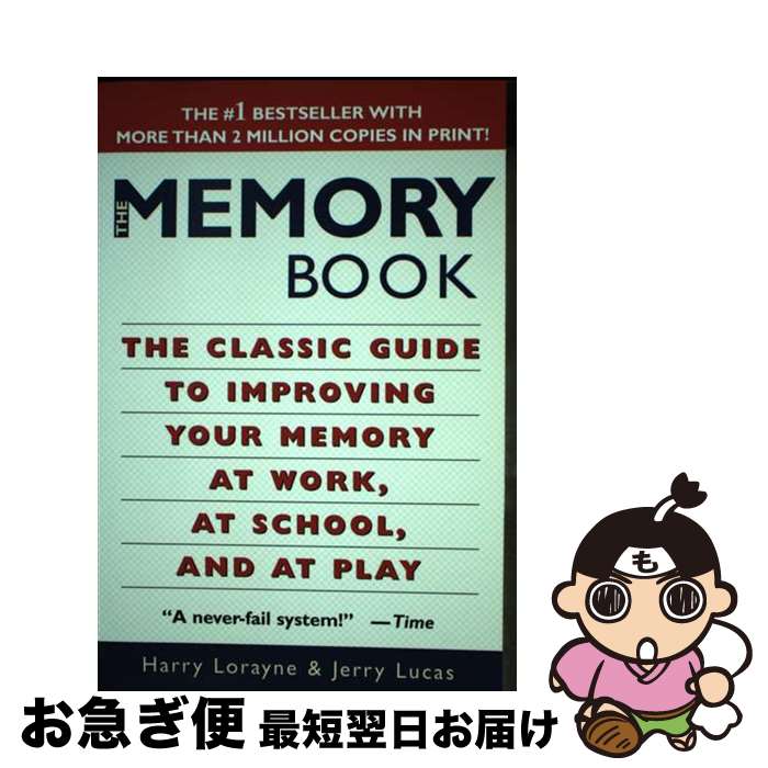 š The Memory Book: The Classic Guide to Improving Your Memory at Wo...