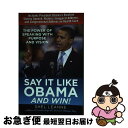 【中古】 Say It Like Obama and Win!: The Power of Speaking with Purpose and Vision E...