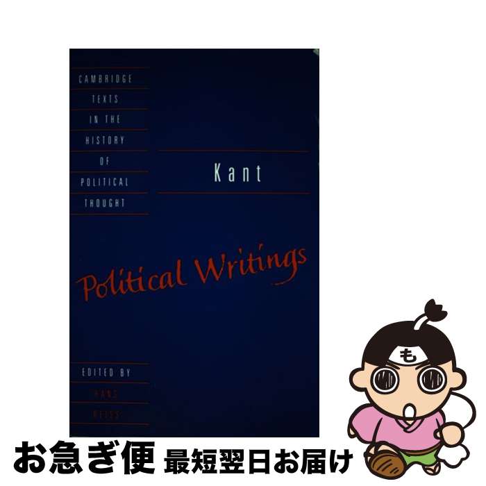 【中古】 Kant Political Writings / Immanuel Kant / Cambridge University Press [ペーパーバ...