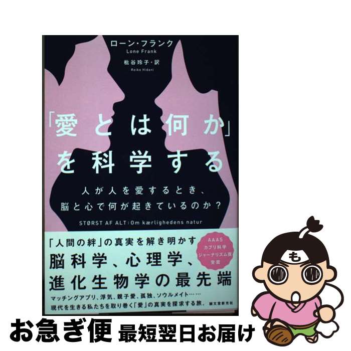 äʤޡޤŹ㤨֡š ְȤϲפʳؤ ͤͤ򰦤ȤǾȿǲƤΤ / 󡦥ե, ë  / ʸƲ [ñ]ڥͥݥȯۡפβǤʤ1,042ߤˤʤޤ