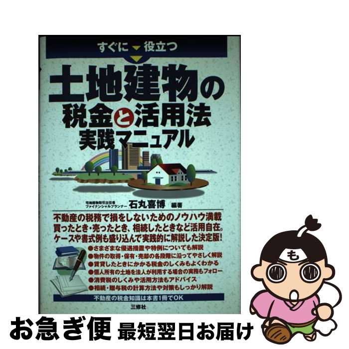 š ΩϷʪǶȳˡޥ˥奢 / д  /  [ñ]ڥͥݥȯ