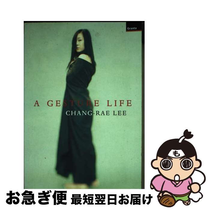 š A Gesture Life / Chang-rae Lee / Granta Books [ڡѡХå]ڥͥݥȯ