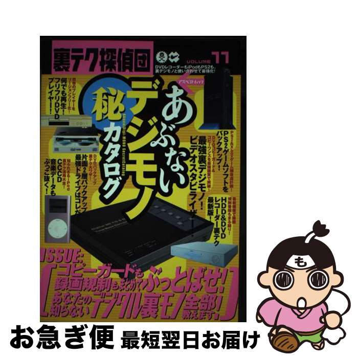 š ֤ʤǥΡ˥ / ڥ / ڥ [å]ڥͥݥȯ