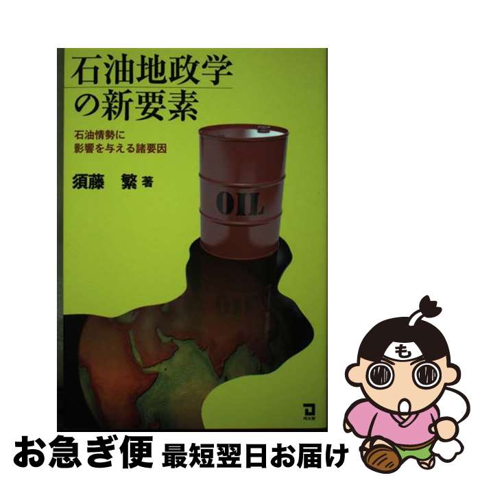 äʤޡޤŹ㤨֡š ؤο ˱ƶͿװ / ƣ  / Ʊͧ [ñ]ڥͥݥȯۡפβǤʤ676ߤˤʤޤ