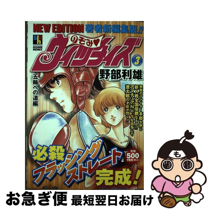 楽天市場】のぞみ・ウィッチィズ 全巻の通販 楽天市場】のぞみ・ウィッチィズ 全巻の通販