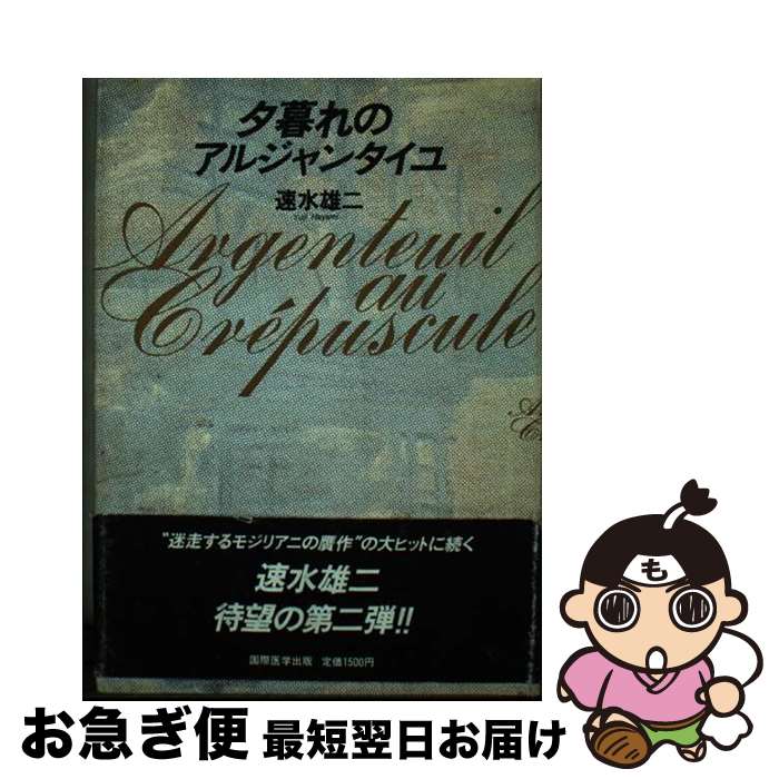 š ͼΥ른󥿥 / ® ͺ / ݰؽ [ñ]ڥͥݥȯ