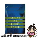 【中古】 Living at Light Speed:: Your Survival Guide to Life on the Information Supe...