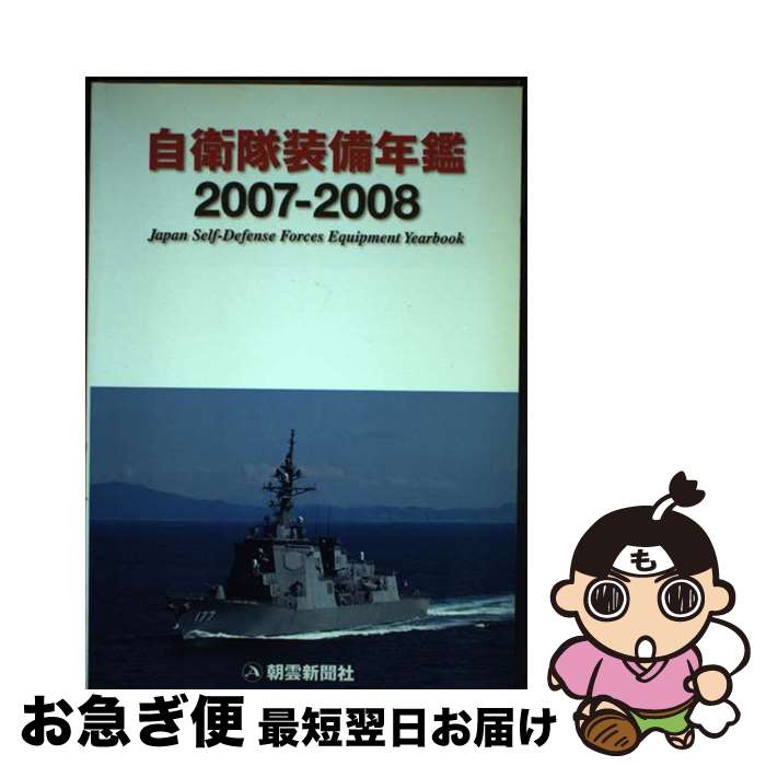 š ǯ 20072008 / īʹԽ / īʹ [ñ]ڥͥݥȯ