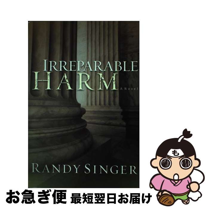 š Irreparable Harm / Randy D. Singer / WaterBrook Press [ڡѡХå]ڥͥݥȯ