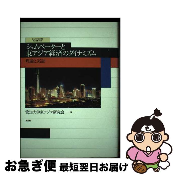 š ڡ쥢кѤΥʥߥ ȼ¾ / 쥢 / ڼ [ñ]ڥͥݥȯ