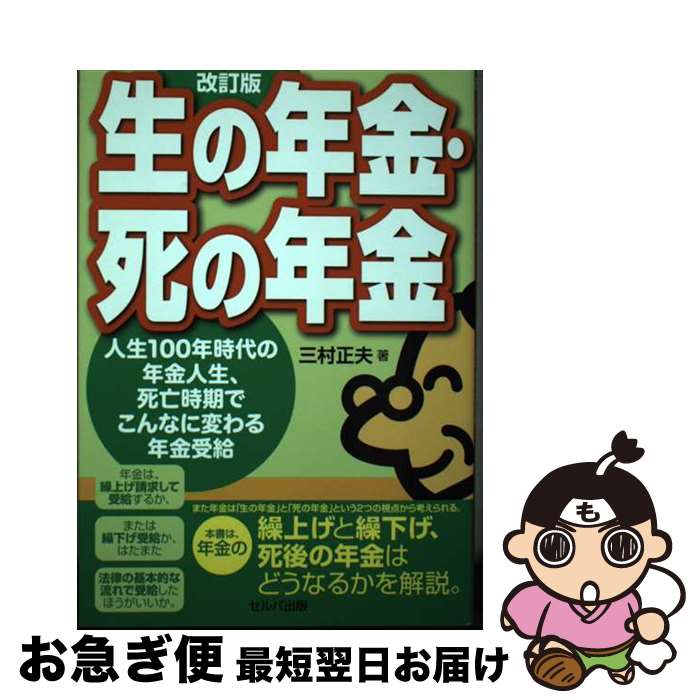 š ǯ⡦ǯ 100ǯǯ˴ǤʤѤ  / ¼  / н [ñ]ڥͥݥȯ