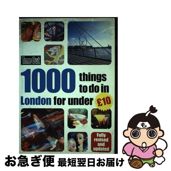 【中古】 Time Out 1000 Things to Do in London for Under 10 Revised, Update / Sarah T...