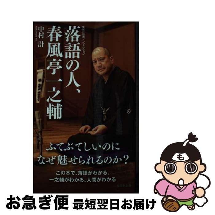 äʤޡޤŹ㤨֡š ο͡Ƿ / ¼  / Ѽ []ڥͥݥȯۡפβǤʤ572ߤˤʤޤ