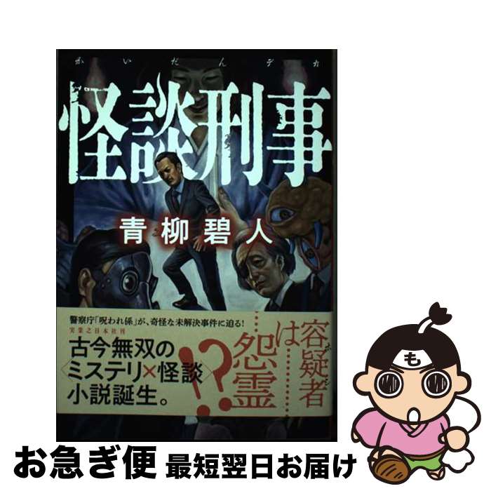 š ̷ /  ˿ / ¶Ƿܼ [ñܡʥեȥС]ڥͥݥȯ