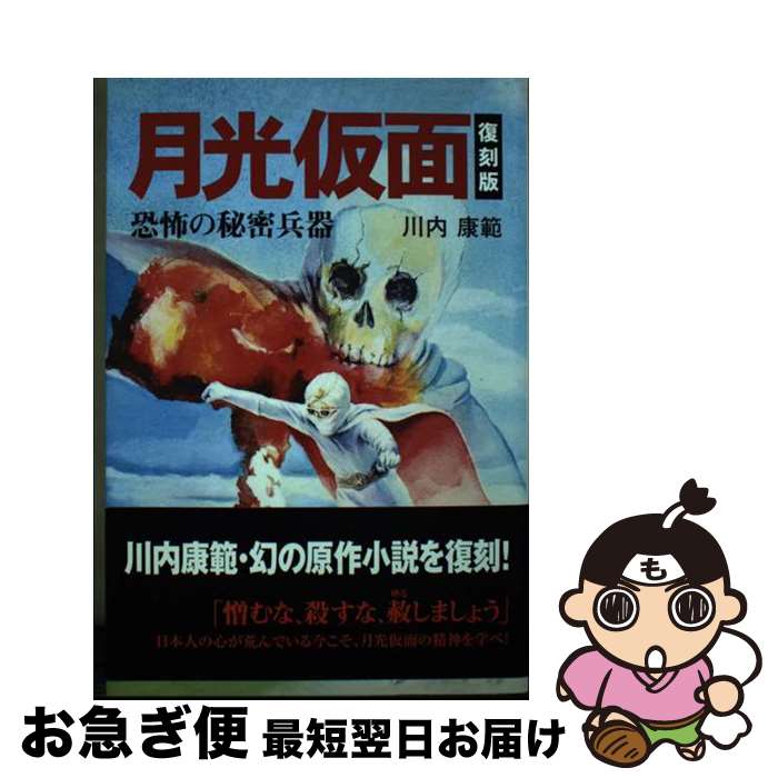 äʤޡޤŹ㤨֡š  ݤ̩ʼ  /   / ֥åޥ [ñ]ڥͥݥȯۡפβǤʤ621ߤˤʤޤ